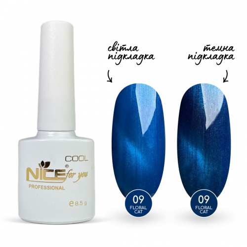 Гель-лак Nice for you Floral Cat №09 Синий 8.5 г