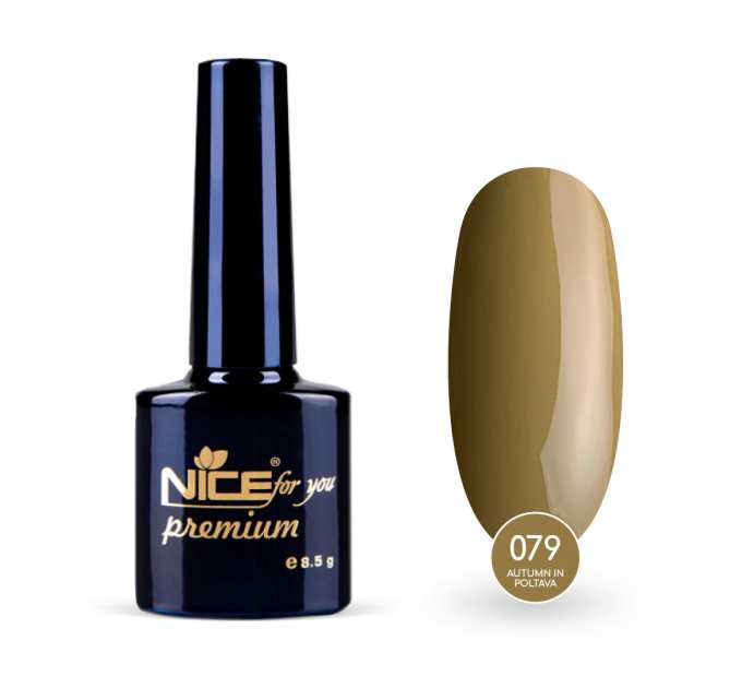 Гель-лак Nice for you Autumn in Poltava Premium №079 Оливковый 8.5 г