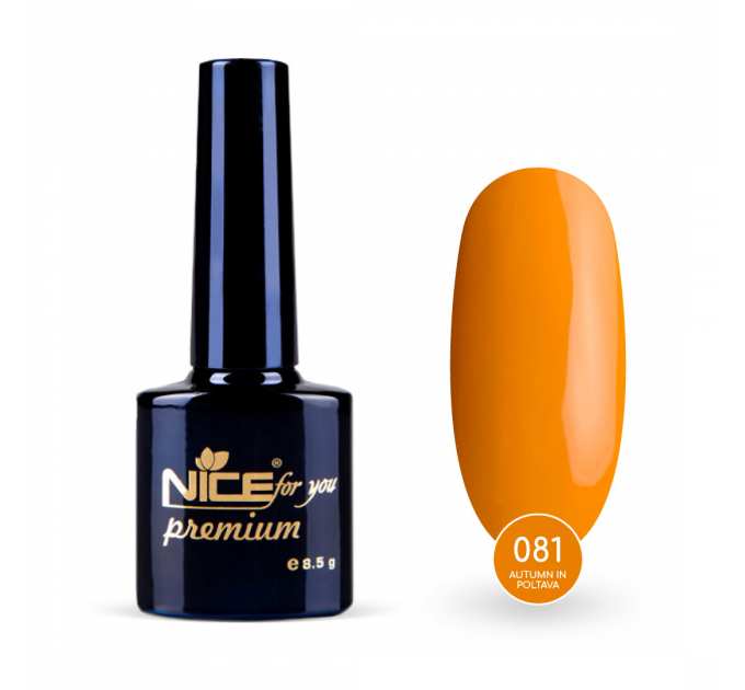 Гель-лак Nice for you Autumn in Poltava Premium №081 Оранжевый 8.5 г