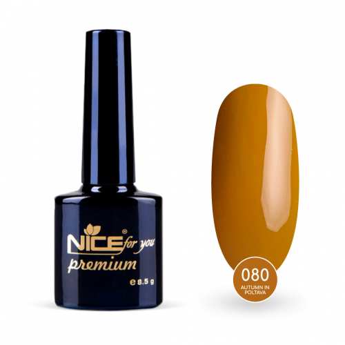 Гель-лак Nice for you Autumn in Poltava Premium №080 Горчичный 8.5 г
