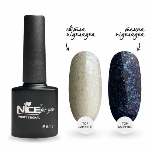Топ Nice for you Sapphire с синим глитером 8.5 г