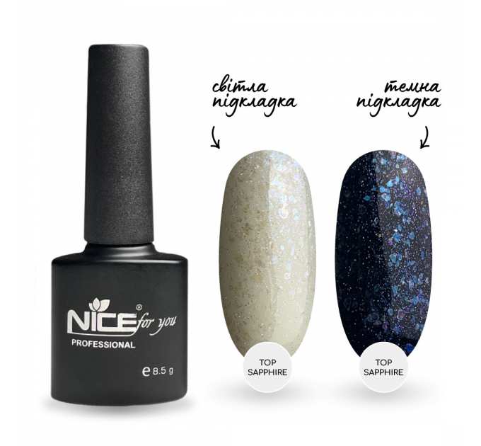Топ Nice for you Sapphire с синим глитером 8.5 г