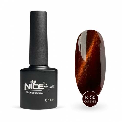 Гель-лак Nice for you Cat Eyes К-50 Рыжий 8.5 г