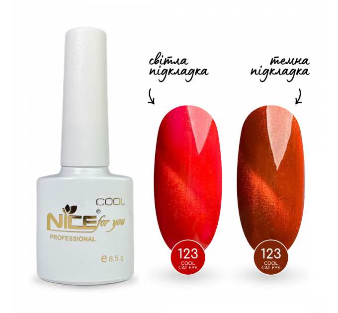 Гель-лак Nice for you Cool Cat Eyes 123-СК Ярко-оранжевый 8.5 г