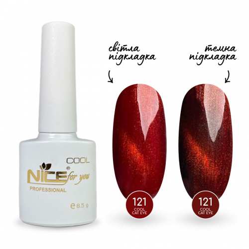 Гель-лак Nice for you Cool Cat Eyes 121-СК Тыквенный 8.5 г