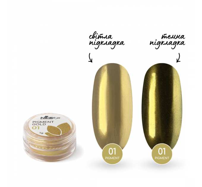 Зеркальная пудра Nice for you №01 Золотистая 1 г