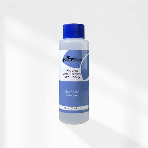 Жидкость для снятия гель-лака Nice for you Gel polish remover 100 мл