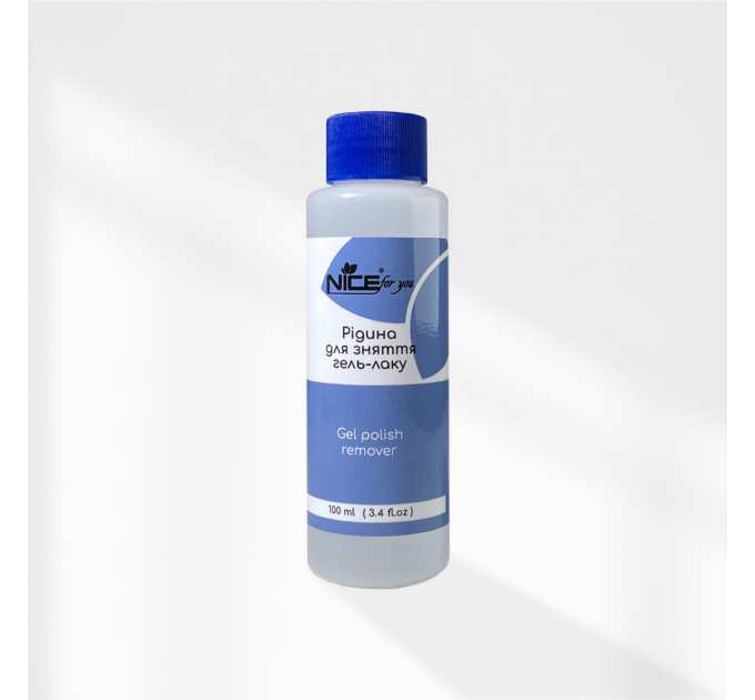 Жидкость для снятия гель-лака Nice for you Gel polish remover 100 мл