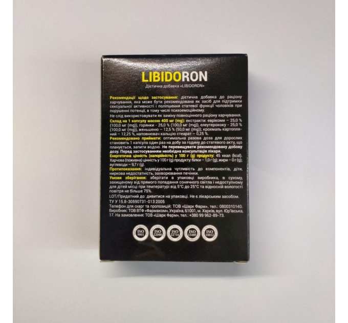 Libidoron (Лібідорон, Либидорон) нормалізація здоров'я, 10 капс