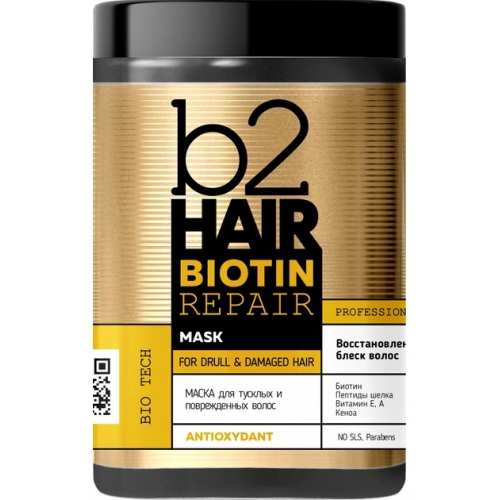 Маска для тьмяного та пошкодженого волосся b2Hair BIOTIN REPAIR, 1000 мл