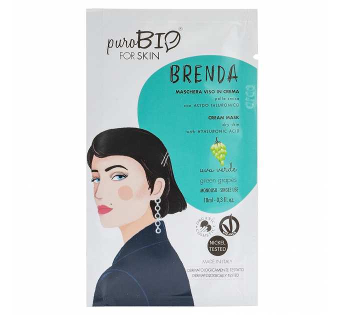 PuroBio МАСКА для обличчя_ BRENDA для сухої шкіри Зелений виноград (кремова), 10 мл