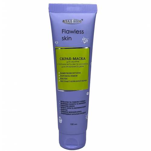 Flawless Skin_ СКРАБ-МАСКА для обличчя з Чорним Вугіллям та Каоліном для проблемної шкіри, 100 мл