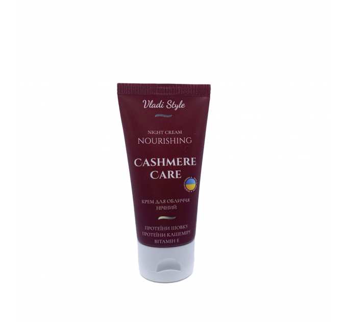 Cashmere care_ КРЕМ для обличчя Живильний нічний для всіх типів шкіри, 50 мл