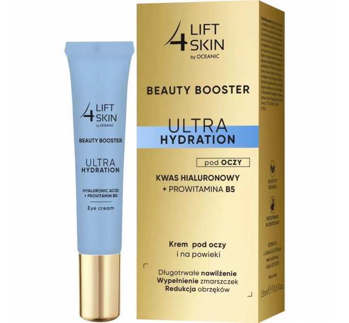 Крем для очей Lift4Skin Ultra Hydration з гіалуроновою кислотою