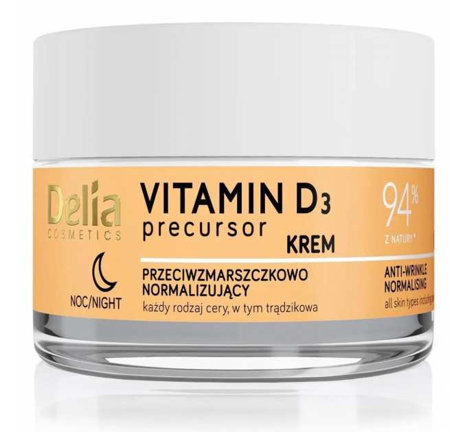 Крем для обличчя проти зморшок нічний Delia Vitamin D3