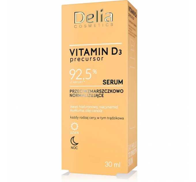 Сироватка проти зморшок нормалізуюча Delia Vitamin D3