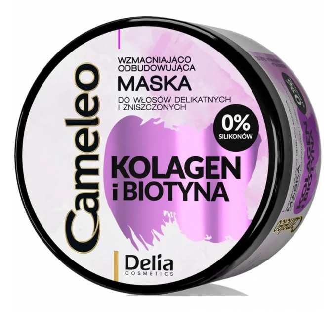 Маска для волосся Delia Cameleo Collagen&Biotin Hair Mask 200 мл