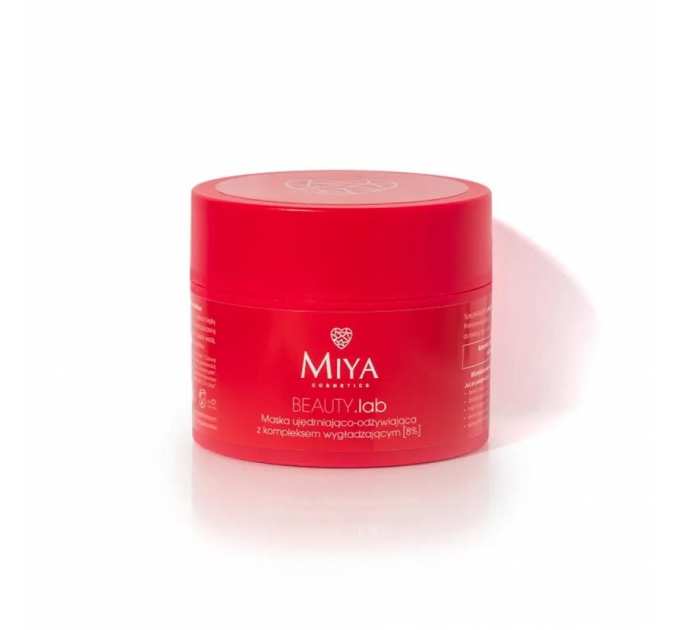 MIYA BEAUTY.lab Маска для обличчя зміцнююча та живильна з розгладжуючим комплексом (8%) 50мл