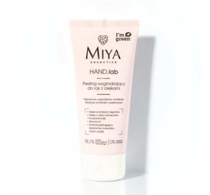 MIYA HAND.lab Скраб для рук з оліями розгладжуючий 60мл