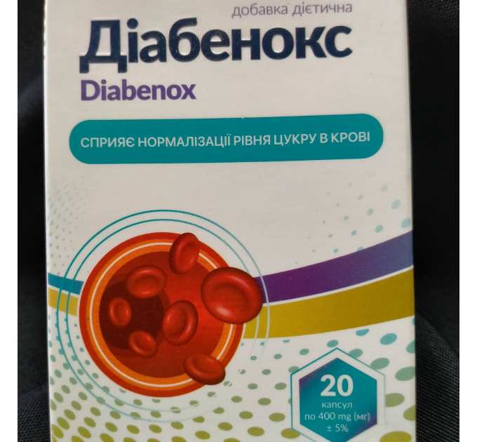 Діабенокс (Diabenox, Диабенокс) для нормалізації рівня цукру в крові, 20 капс