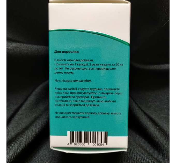 Nova Slim keto (Нова слім Кето, Новаслим) капсули для схуднення, 20 капс