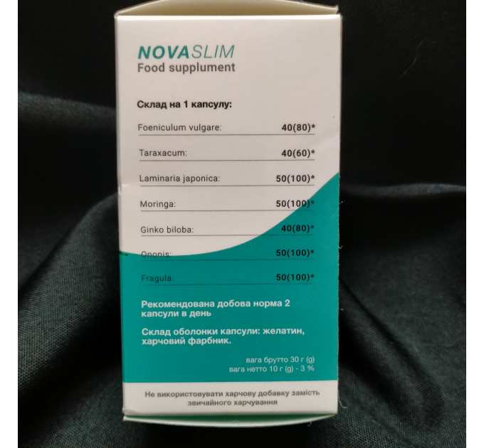 Nova Slim keto (Нова слім Кето, Новаслим) капсули для схуднення, 20 капс