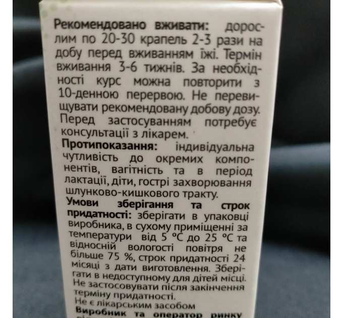 Алкобан краплі від алкогольної залежності, 20 мл