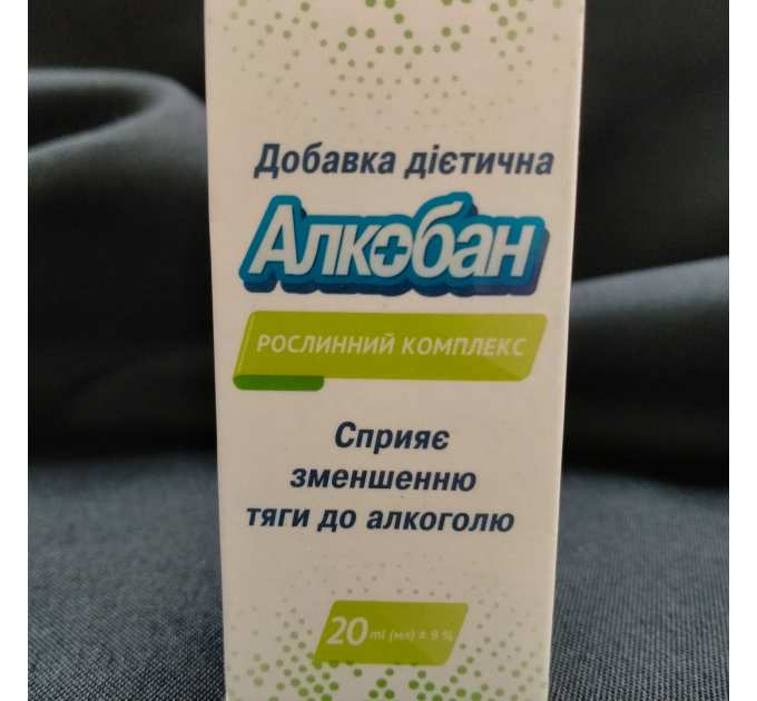 Алкобан краплі від алкогольної залежності, 20 мл