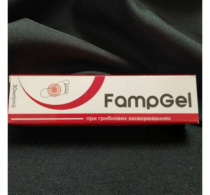 FampGel (ФампГель, Фамп Гель) гель при грибкових захворюваннях, 30мл
