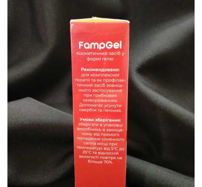 FampGel (ФампГель, Фамп Гель) гель при грибкових захворюваннях, 30мл