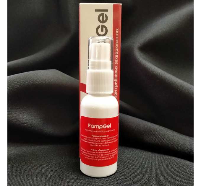 FampGel (ФампГель, Фамп Гель) гель при грибкових захворюваннях, 30мл
