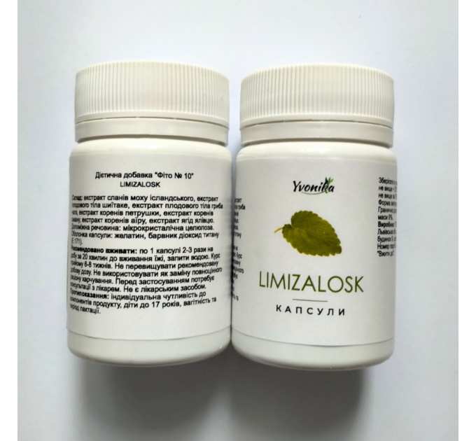 Limizalock (Лімізалок, Лимизалок) капсули при мікозі нігтів, 2*30 капс