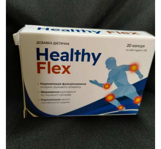 Healthy Flex (Хелсі Флекс)  покращення суглобів, 20 капс