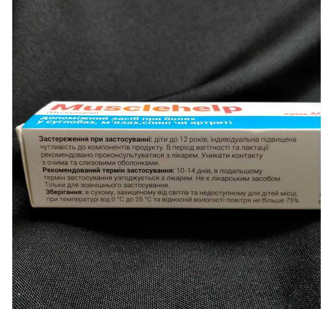 Musclehelp (Мускулхелп) при болях у суглобах, м'язах, спині, артриті, 40 г