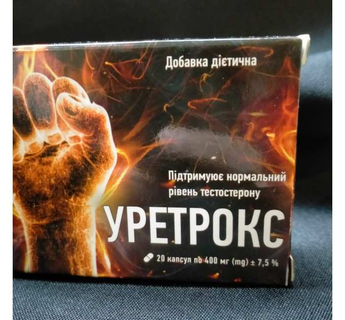 Уретрокс нормалізація функціонування сечостатевої системи, 20 капс