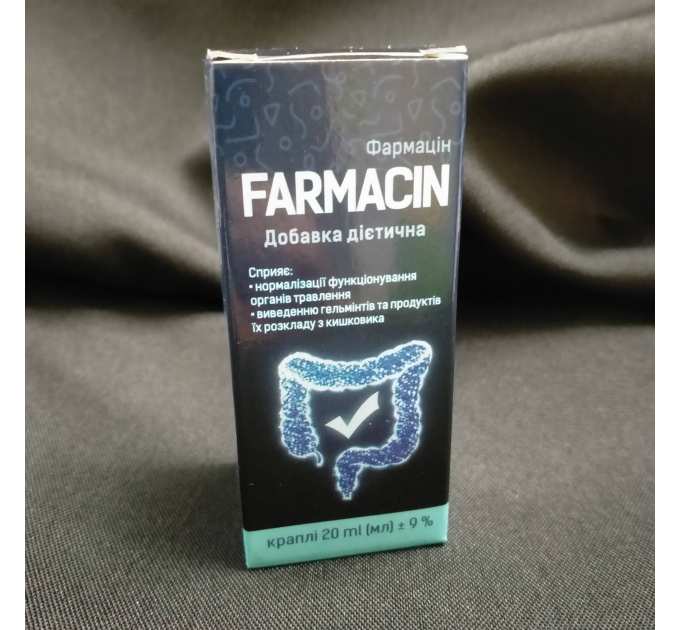 Farmacin (Фармацін, Фармацин) виведення гельмінтів та паразитів, 20 мл