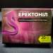 Еректоніл (Еректонил) натуральний препарат для нормалізації сечостатевої системи, 20 капс