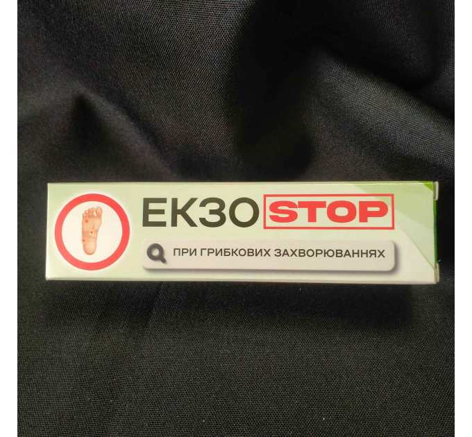 Екзо stop (Екзостоп) гель при грибкових захворюваннях, 30 мл