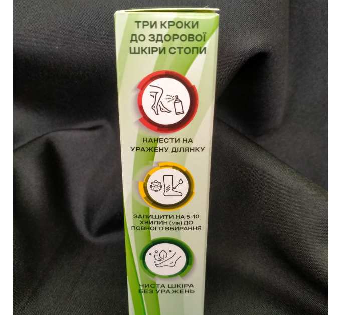 Екзо stop (Екзостоп) гель при грибкових захворюваннях, 30 мл