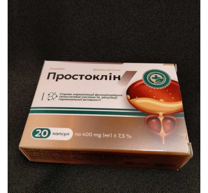 Простоклін нормалізація функціонування сечостатевої системи, 20 капс