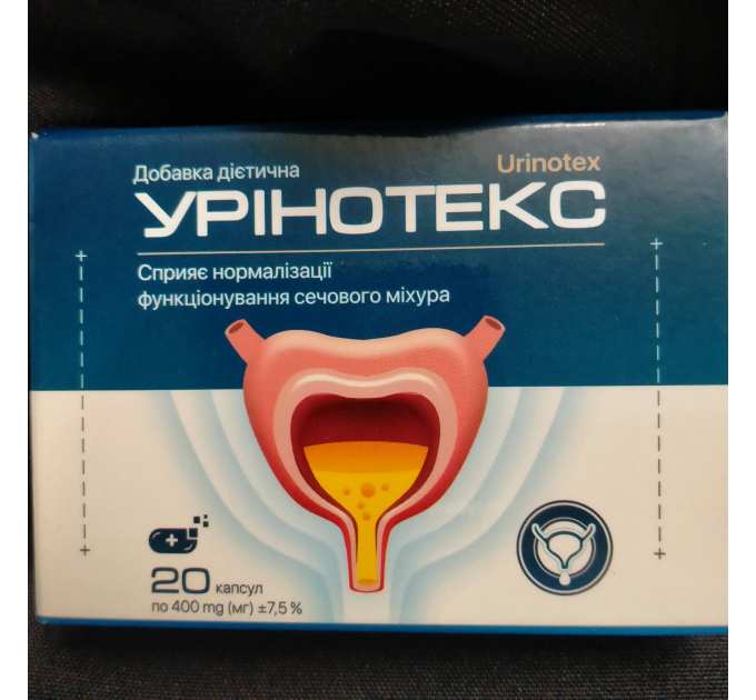 Урінотекс (Уринотекс) натуральний засіб для сечового міхура, 20 капс