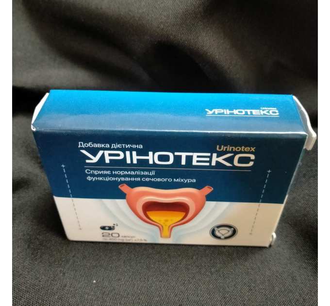 Урінотекс (Уринотекс) натуральний засіб для сечового міхура, 20 капс