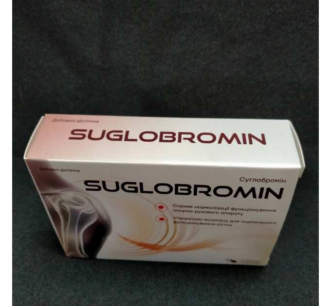 Suglobromin (Суглобромін) для нормалізації функціонування опорно-рухового апарату, 10 капс