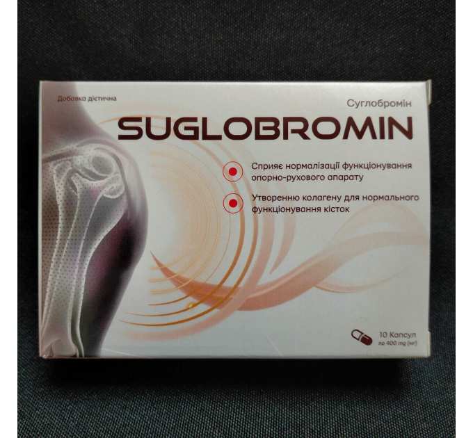 Suglobromin (Суглобромін) для нормалізації функціонування опорно-рухового апарату, 10 капс