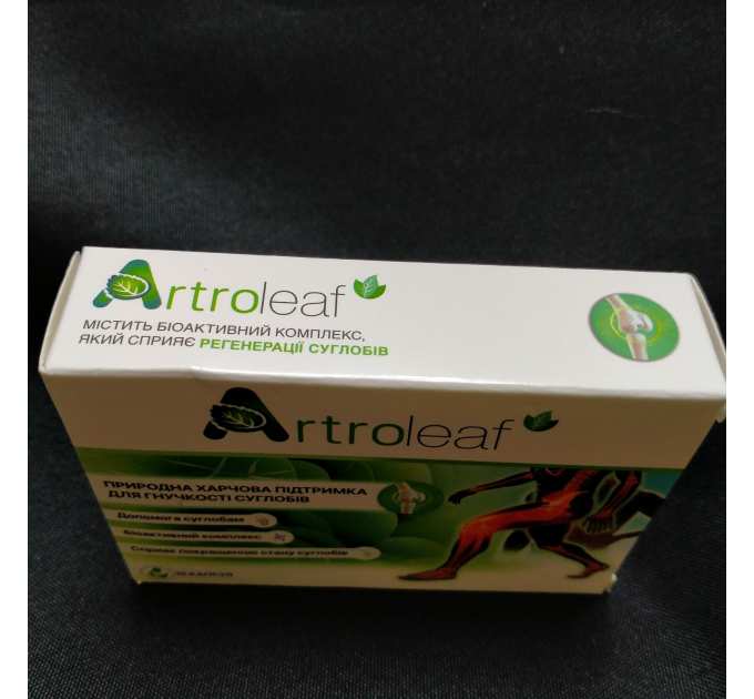 Artroleaf (Артроліф) біоактивний комплекс підтримки гнучкості суглобів, 10 капс