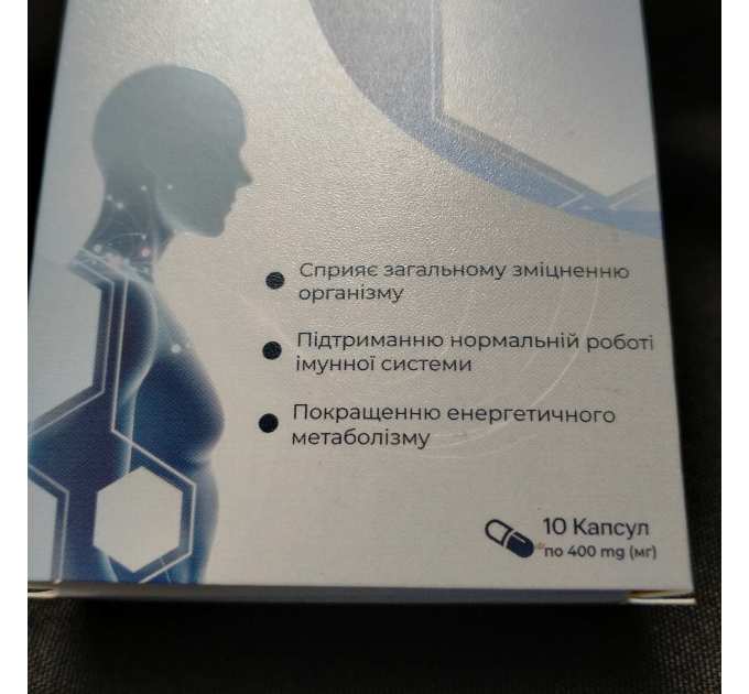 Mulvax (Мульвакс) підтримка нормальної роботи імунної системи, 10 капс