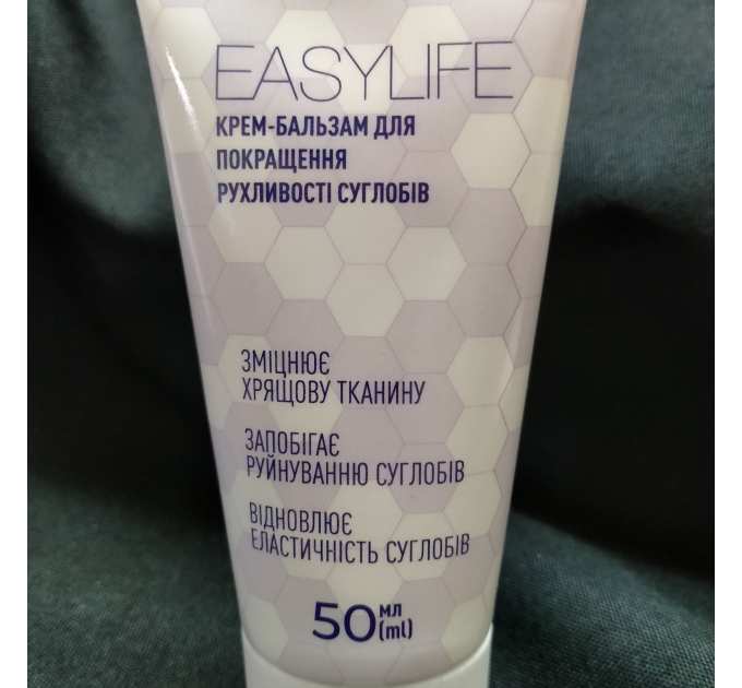 Easylife (Ізілайф, изилайф) покращення рухливості суглобів, 50 мл