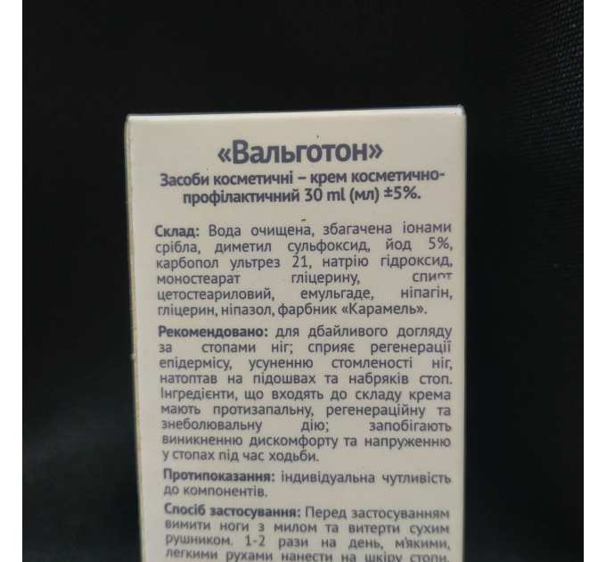 Вальготон крем для стоп ніг, 30мл