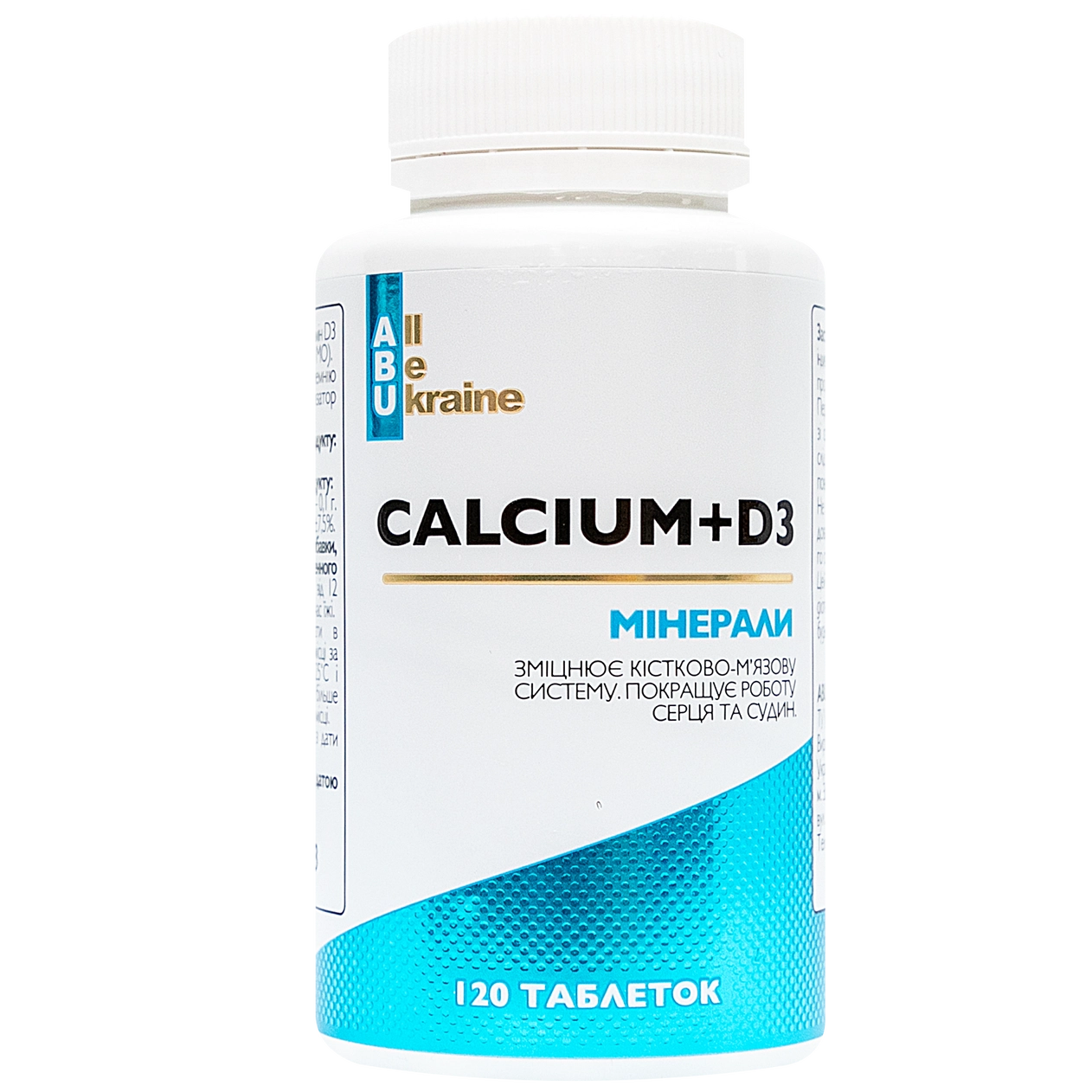 Кальцій із вітаміном Д3 Calcium+D3 ABU, 120 таблеток