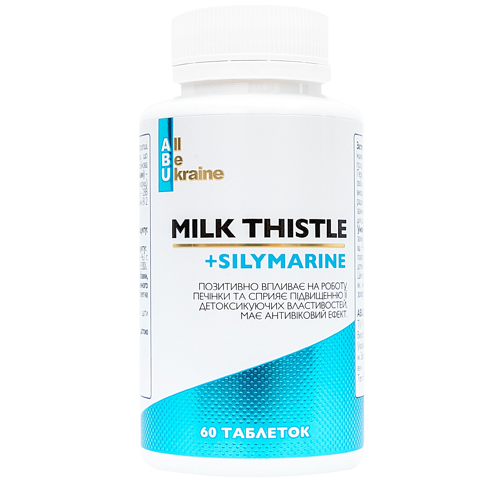 Комплекс рослинних екстрактів із розторопшею і вітамінами групи B Milk Thistle+ ABU, 60 капсул